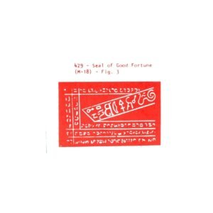 Seal of Good Fortune